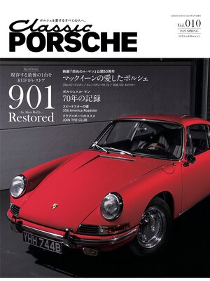 cover image of クラシック ポルシェ: 10
